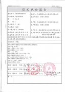 動力配電柜